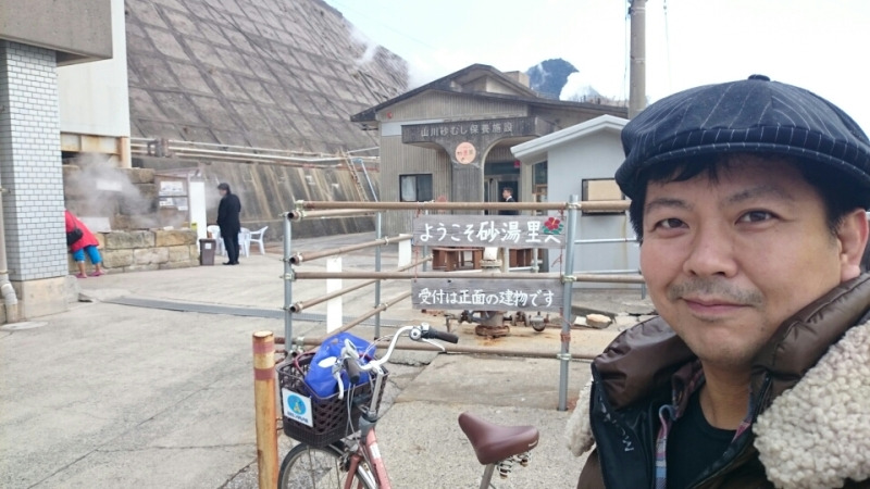 山川砂むし温泉 砂湯里