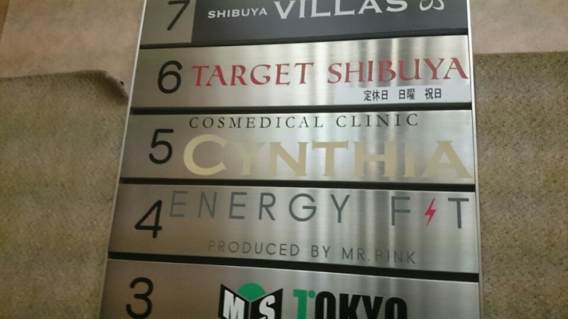 渋谷院は4月1日にオープン( ^-^)ノ∠※。.:*:・’°☆