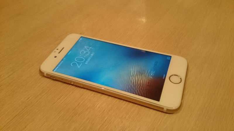アップルと誓い