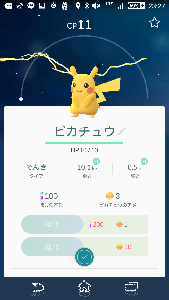 今日はこれくらいにしといたる(@_@)