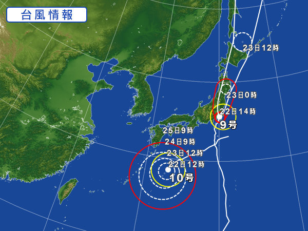 凄い台風