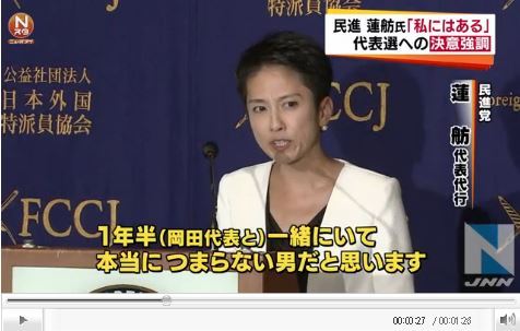 民主党代表選が楽しみになってきた(・∀・)ﾆﾔﾆﾔ