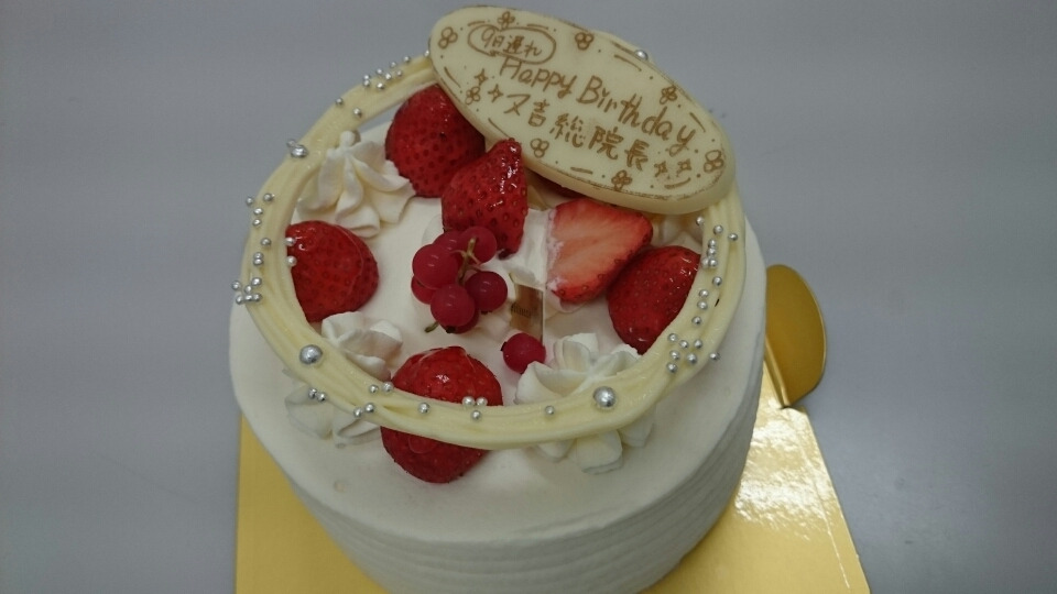 渋谷院で誕生日をお祝いして貰いました