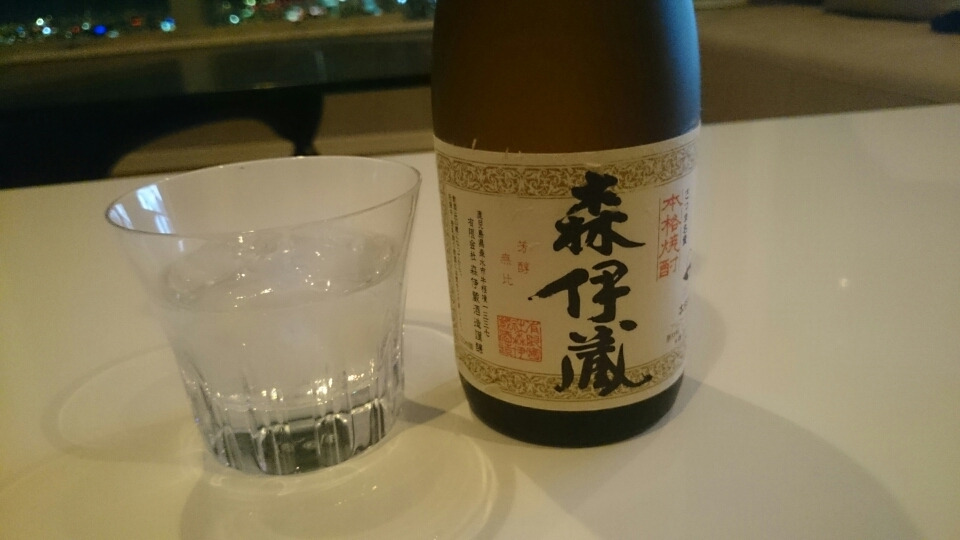 森伊蔵