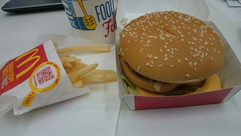 ハンバーガーどこ？