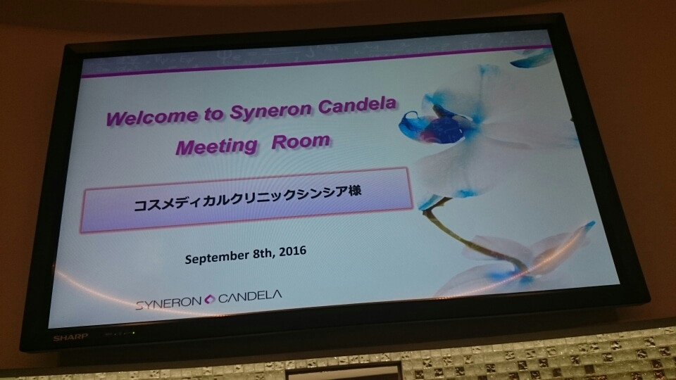 ミーティング→六本木ジャズバー
