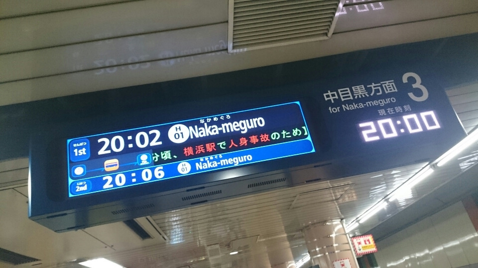 東銀座駅すこしかっこよく