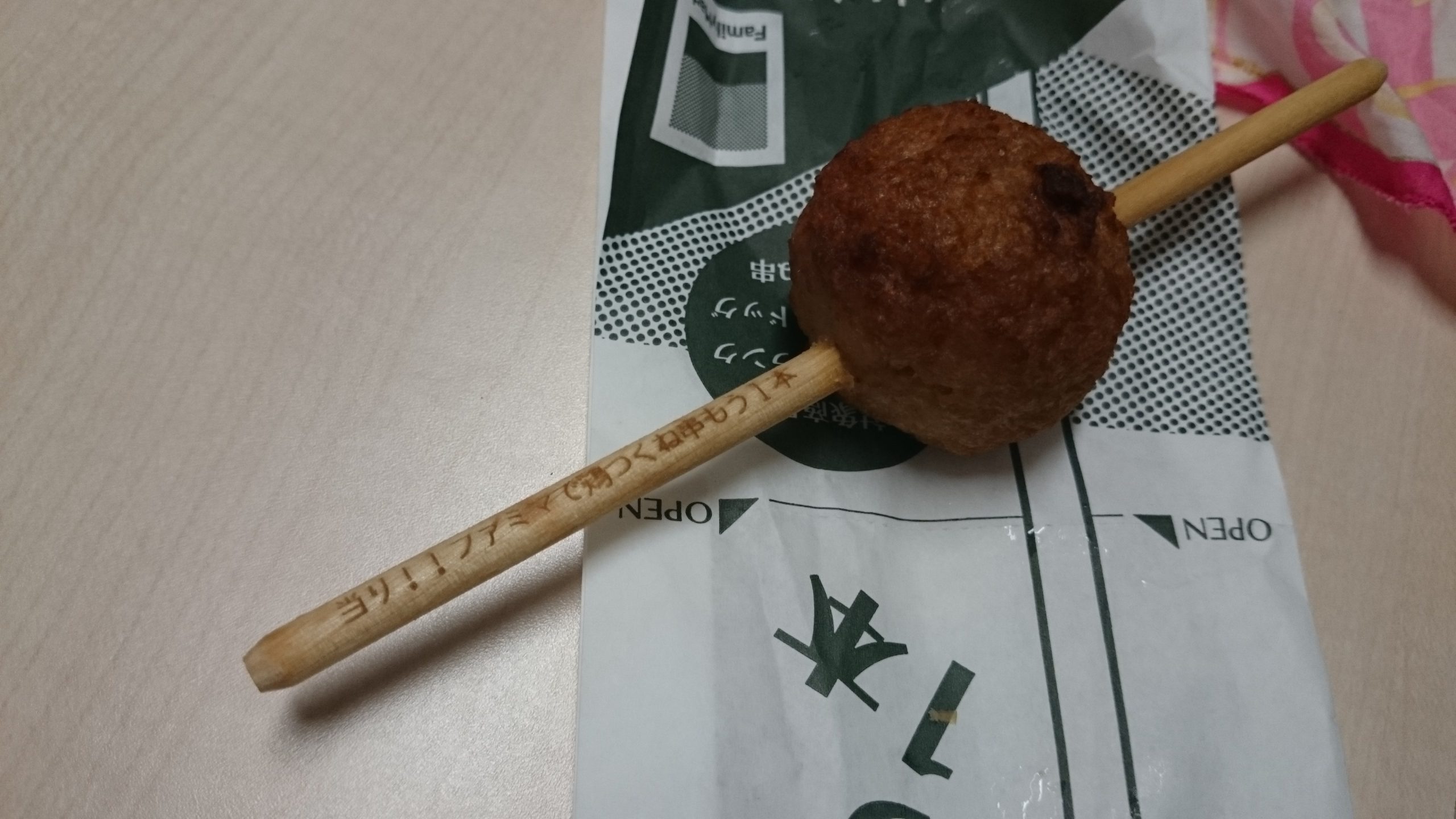 スタッフのささやかな幸せ