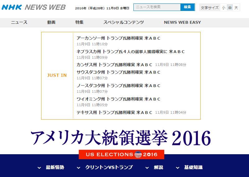 エッ？？？これってどういう・・・