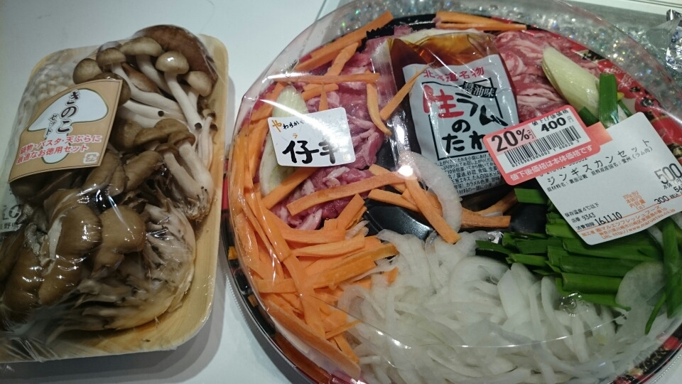 一人ジンギスカン(自宅)