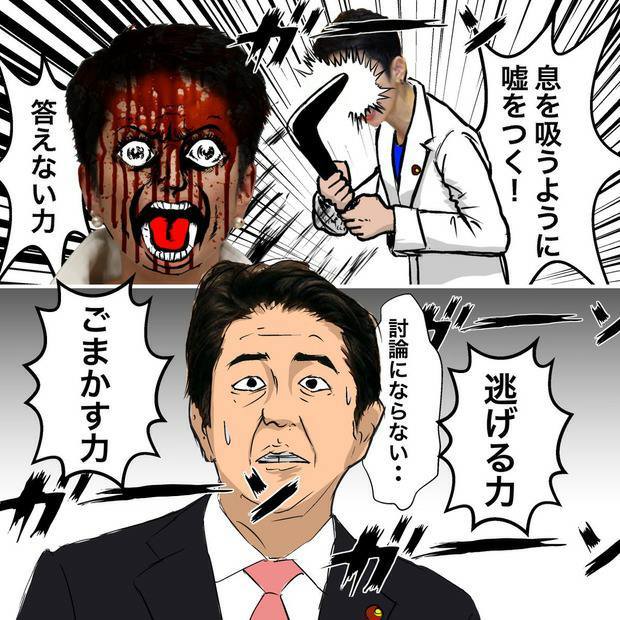 息を吐くように蓮舫する