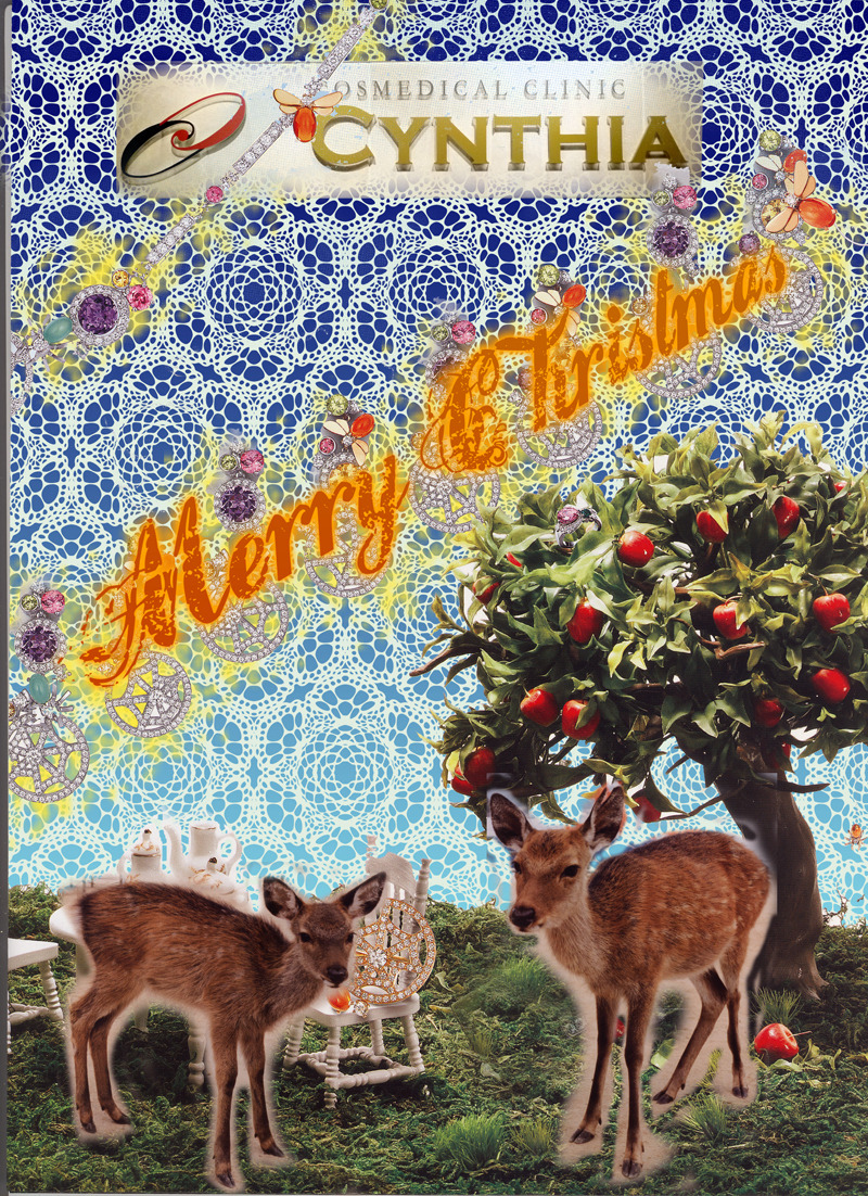 メリー・クリスマス＼(,,・,,ω,,・,,)／　　