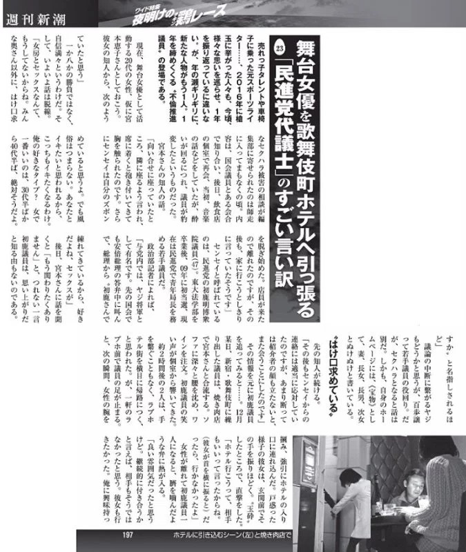初鹿センセイその焼肉代は税金から支払わないように(*｀Д´)ノ！！！