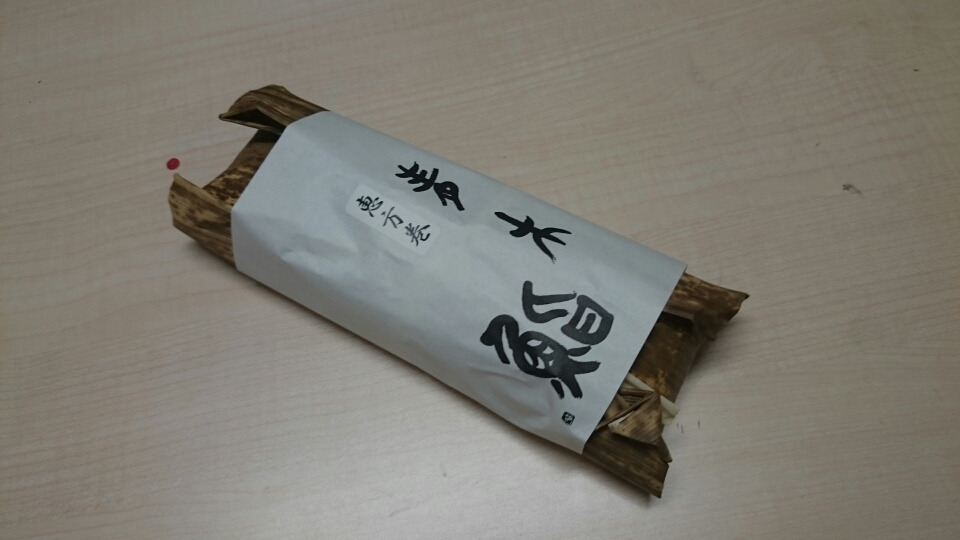 今年も恵方巻き