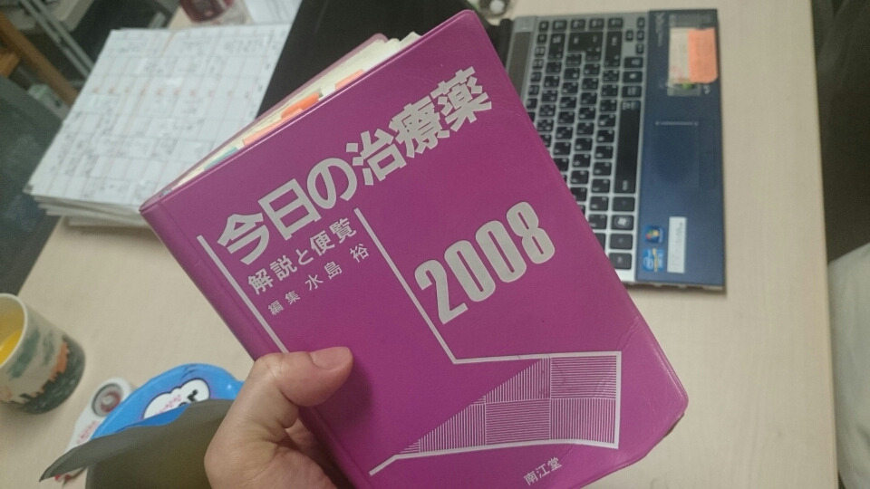 大幅なバージョンアップとは