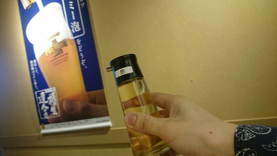 なんかおかしいポスター
