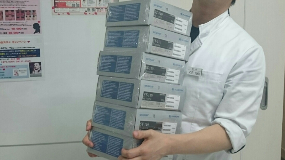 バックインプラント廃棄(´-ω-`)