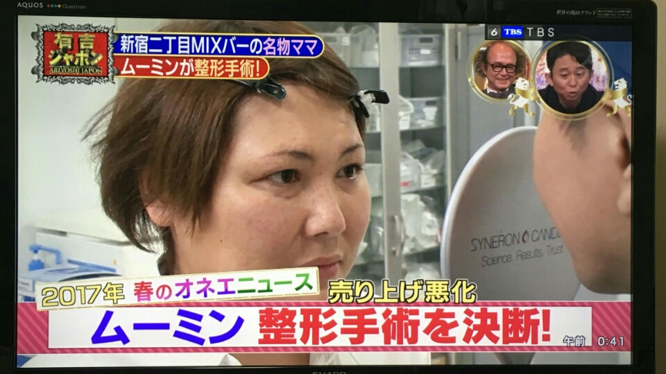 有吉ジャポンにちょこっとだけでました(*^.^*)