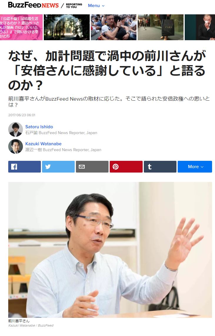 だめだこいつ・・・　　国賊の見本とは。