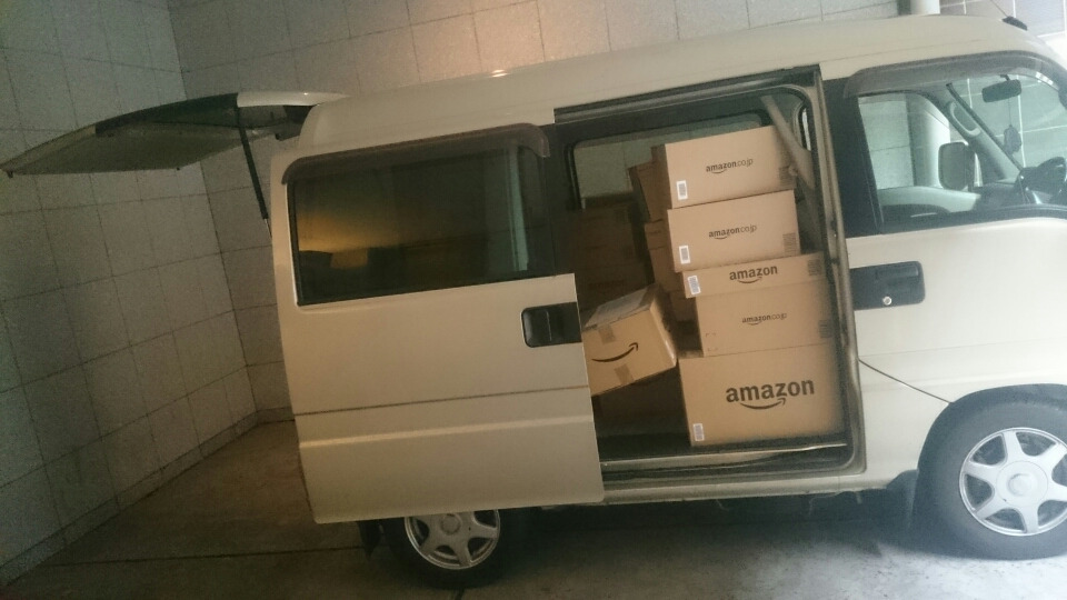 アマゾンの変化とは