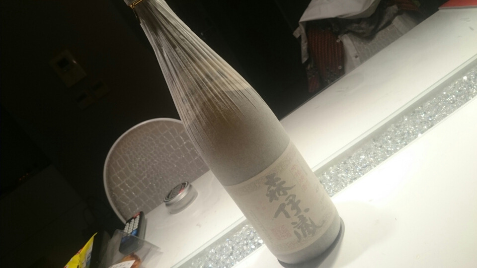森伊蔵いただきました