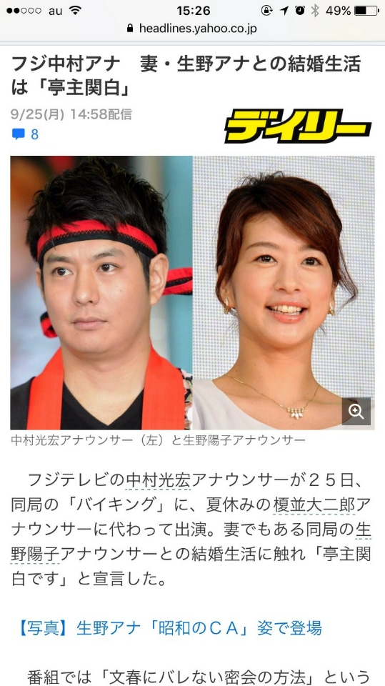 まだ結婚しておりません(´・ω・`)