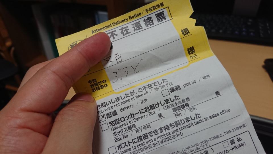 ぶうど