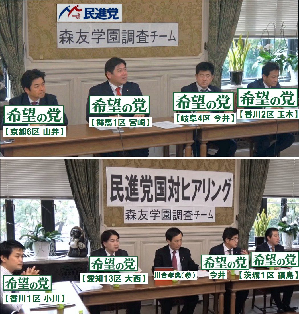 希望の党（笑）　　小池都知事1年間の都政による損失1兆円！！