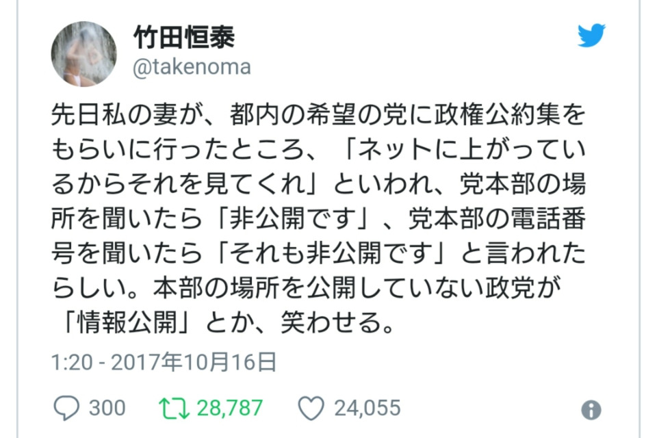 あー (´д｀|||)