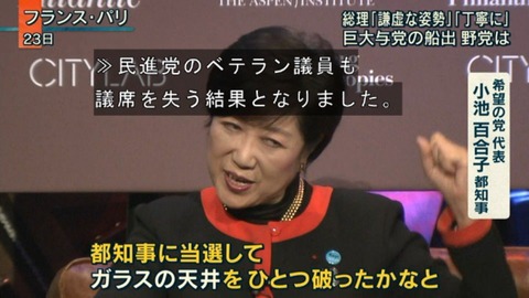 逆風は”排除”じゃない”モリカケ・お友達”と言ったこと　