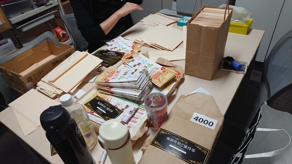 今年もスタッフの発送作業