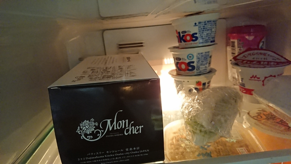 断腸の思いとは