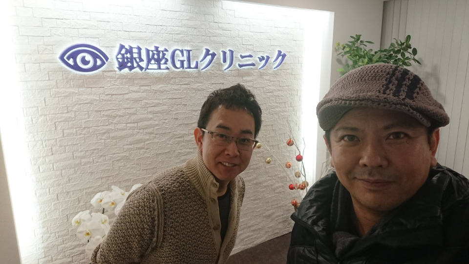 GLクリニック訪問  坂西先生と会食