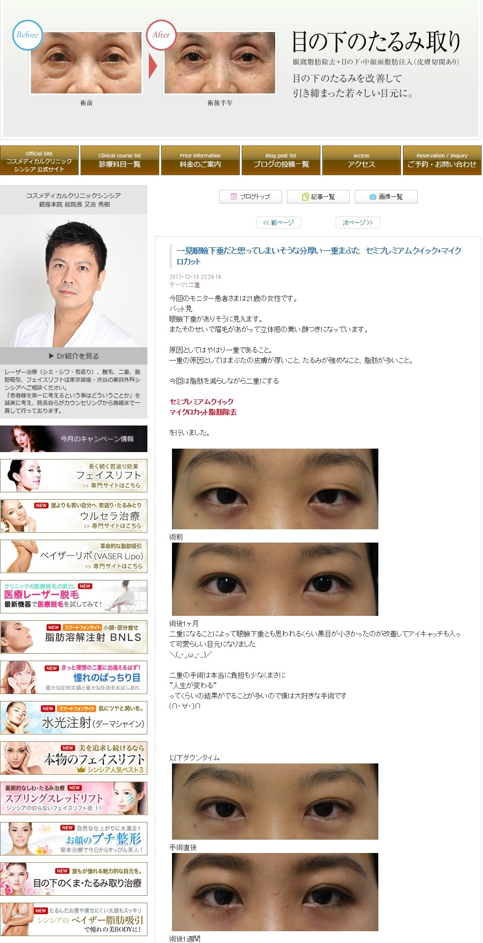 PC版のブログの見た目が変わっています＼(,,・,,ω,,・,,)／