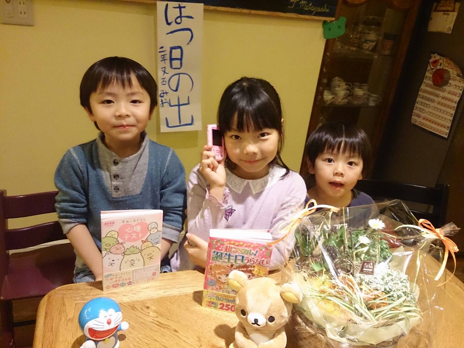 姪の美緒ちゃん8歳