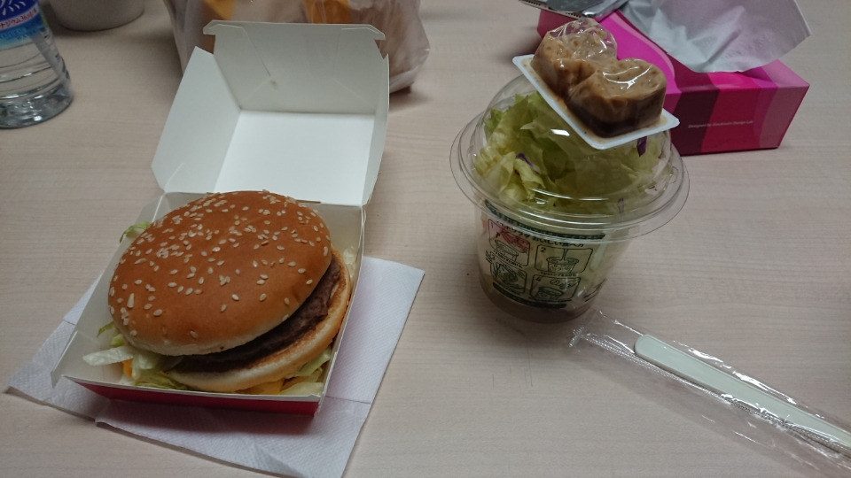 ビッグマック発作
