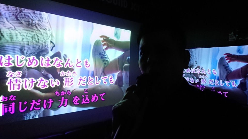 エッチボイス？