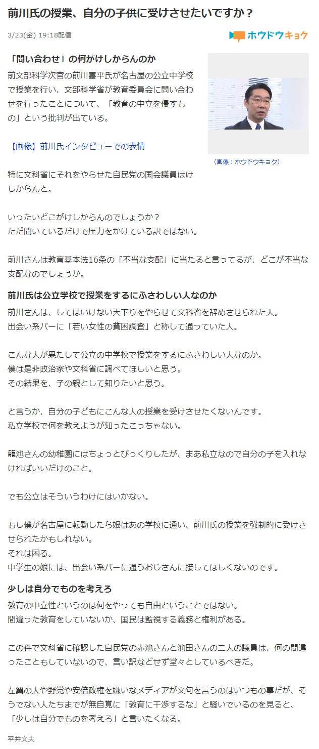 見苦しい(# ゜Д゜)