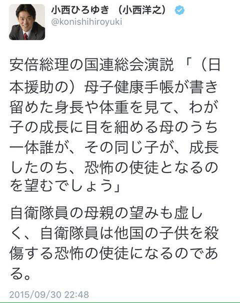 国民の敵