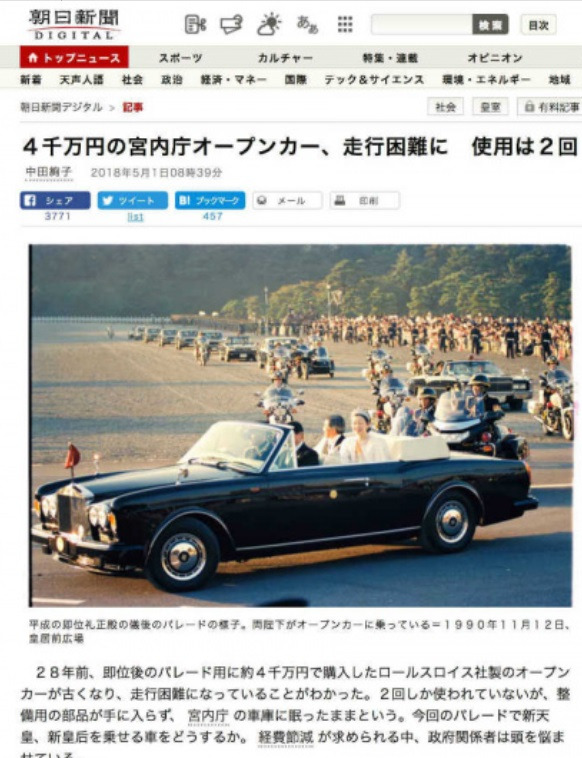 フェイクニュース朝日新聞　もう業務を停止したらどうだろうか