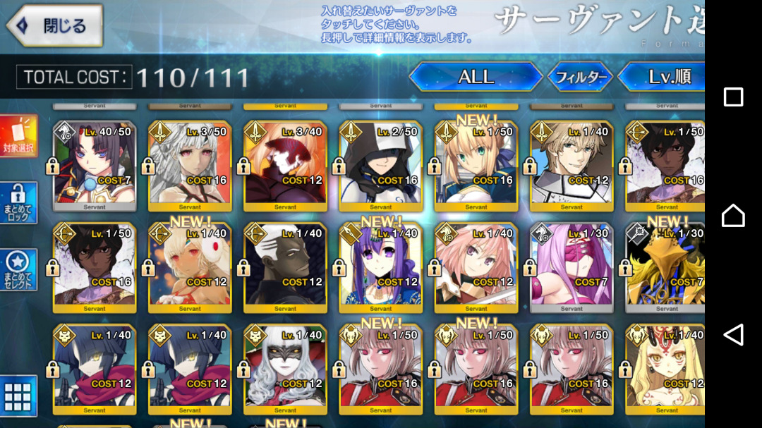ときめきを返してっ(´；ω；`)