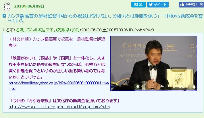 情報社会で身を守るためには