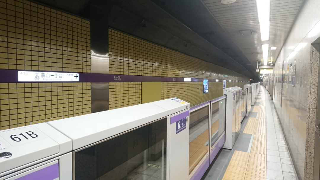 半蔵門線 青山一丁目 ホームドア！