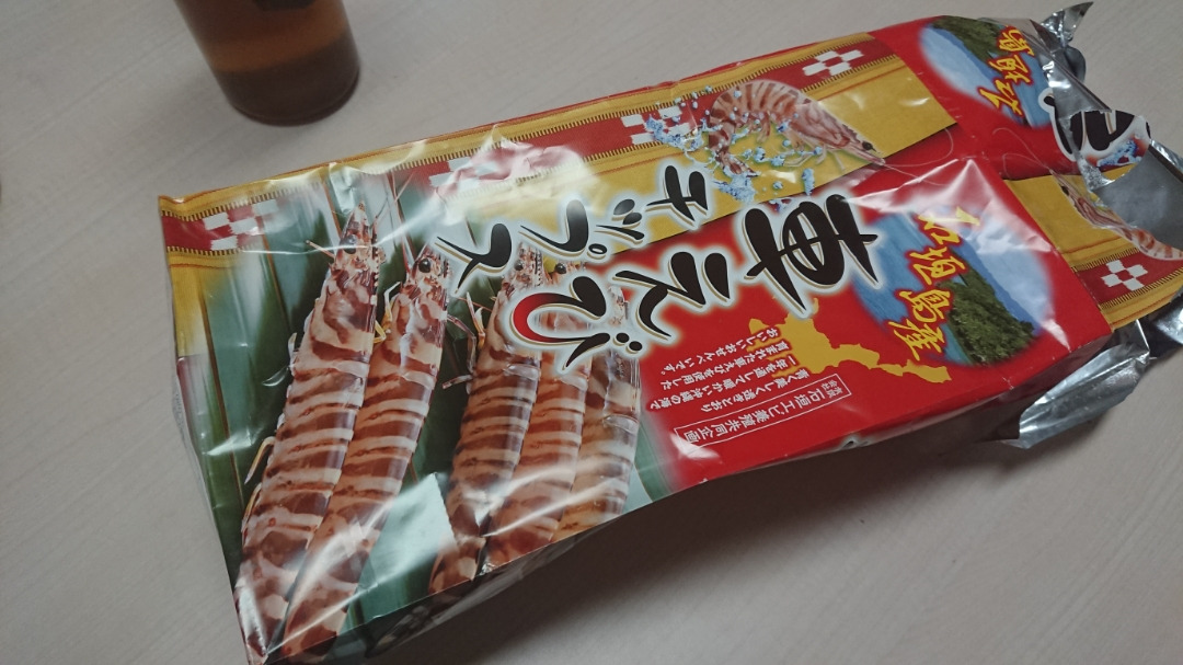 スタッフの沖縄旅行とは