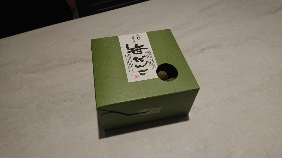 おみやげは笹団子