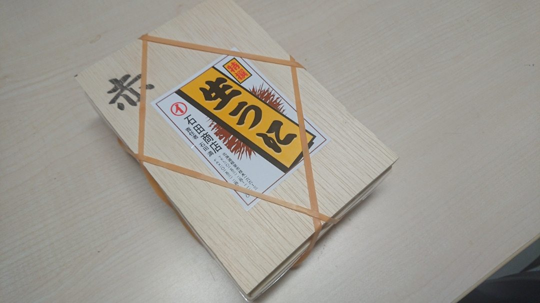 罠はそこかしこに(-_-;)