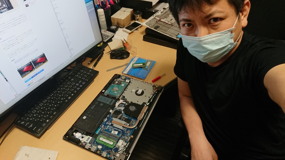 Windows10と4Gメモリ