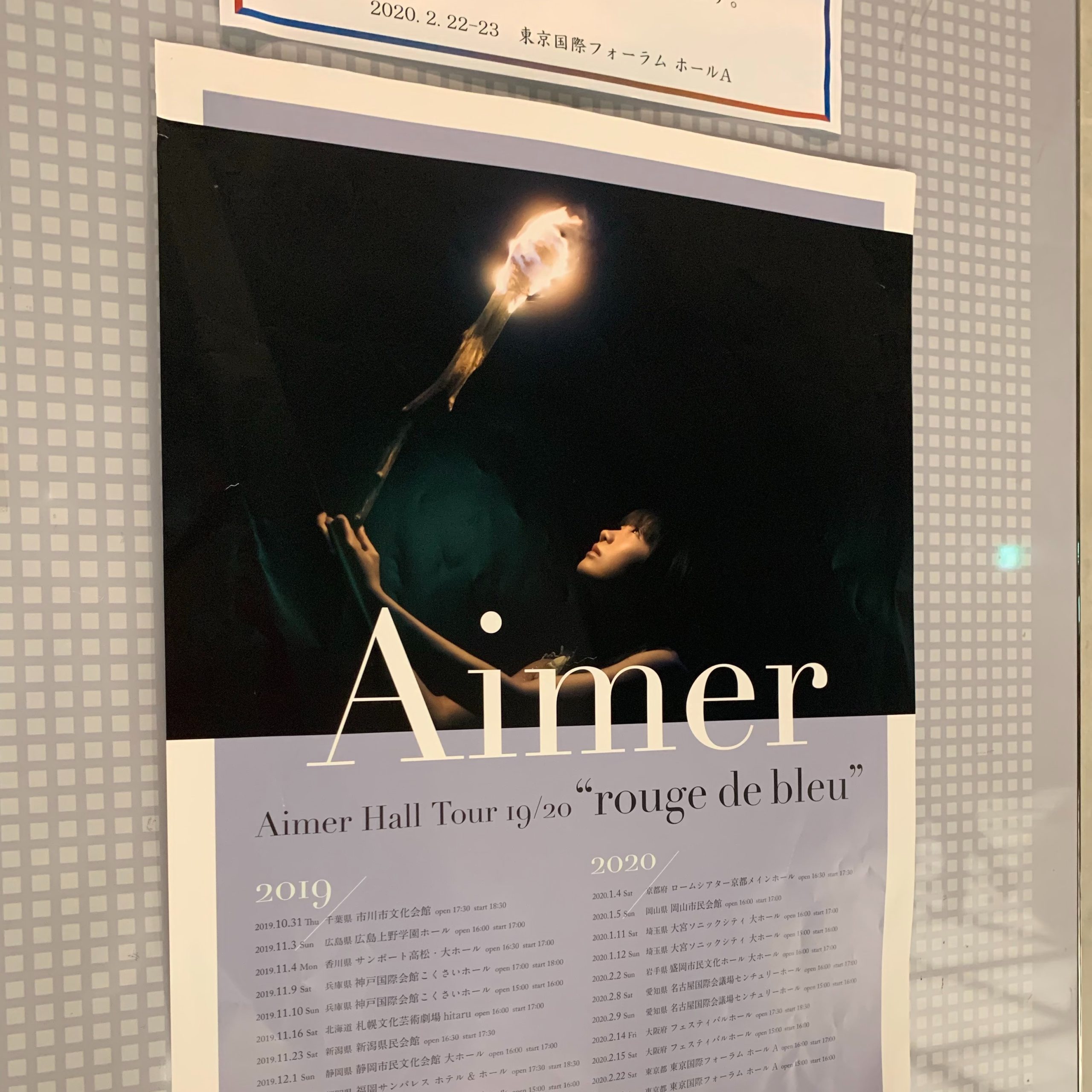 AIMER（エメ）コンサートに行ってきました
