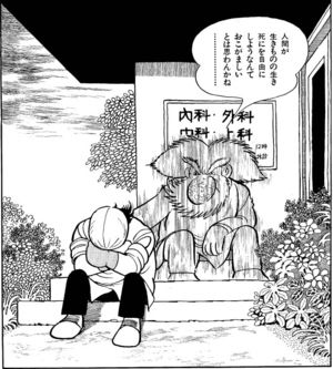 インフルエンザとコロナの差