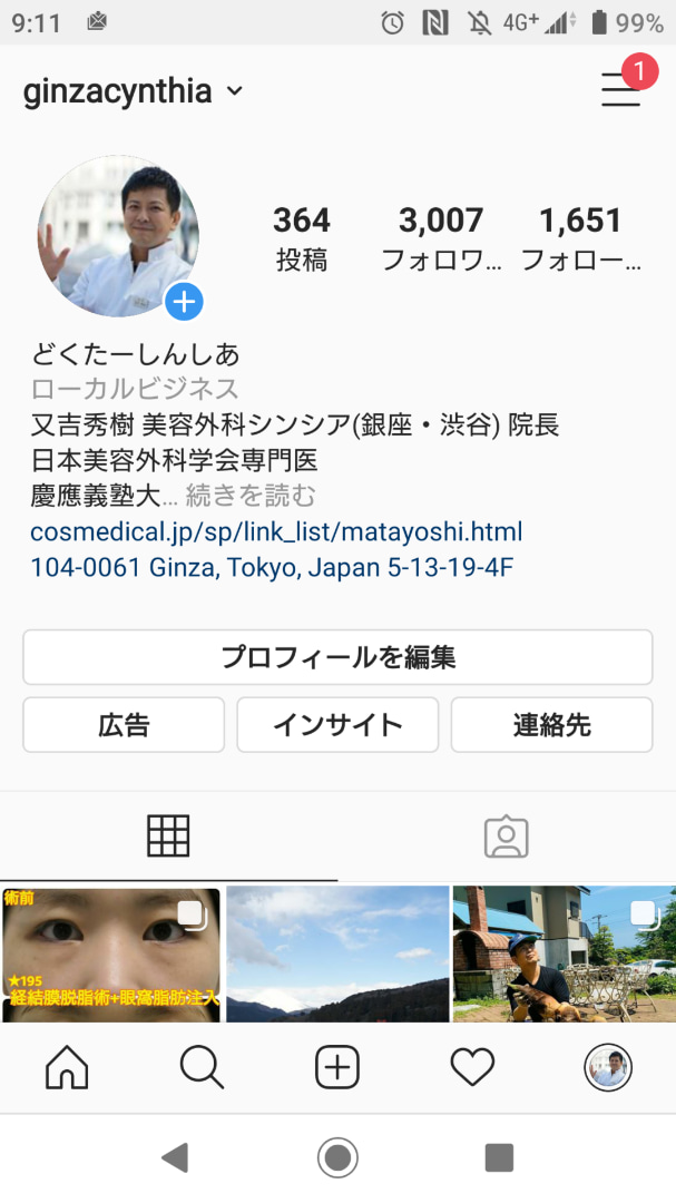 インスタグラムフォロワー3000人